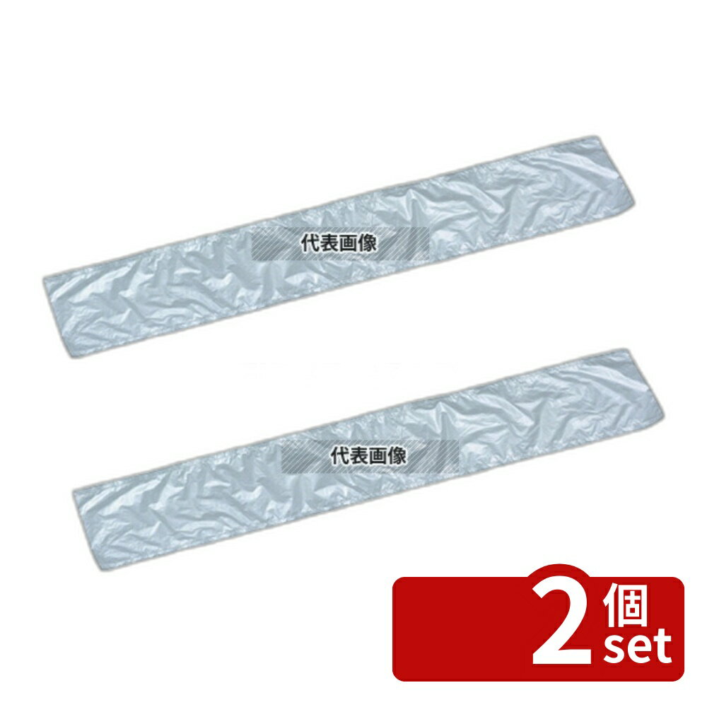 【2個セット】江部松商事 傘袋 (200枚入) HDPE 0500471 700×120 店舗備品/インテリア No.7576000