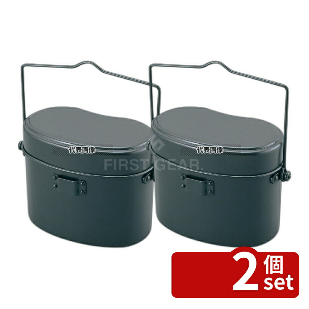 【2個セット】飯盒 ハンドル付 4合�