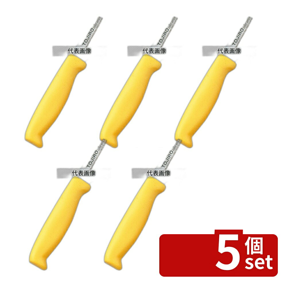 ��5�ĥ��åȡۥȥ������� ���顼���� ������ 15cm F-142Y �� 285 ���� No.7587220