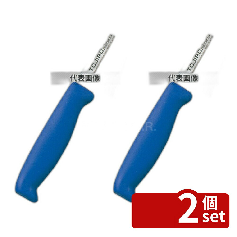 ��2�ĥ��åȡۥȥ������� ���顼���� ������ 15cm F-182BL �� 285 ���� No.7587240