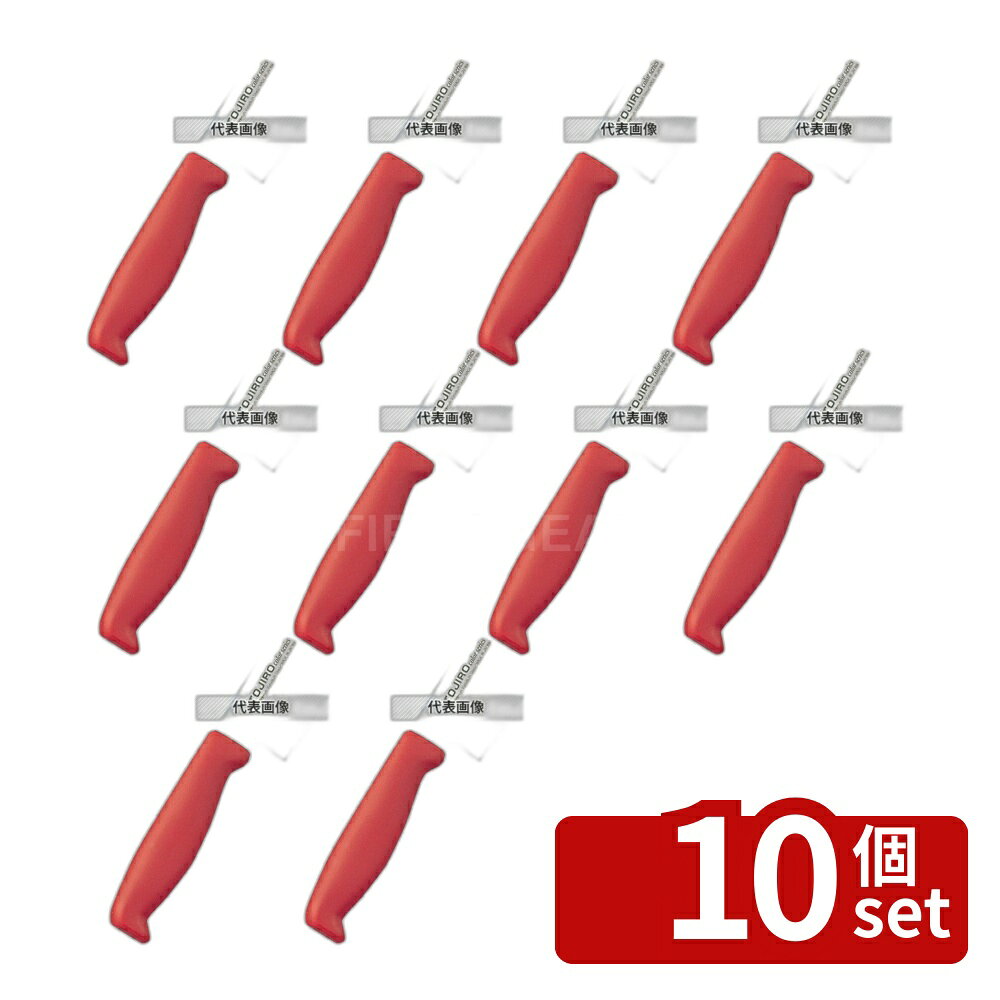 ��10�ĥ��åȡۥȥ������� ���顼���� ���� 16.5cm F-171R �� 300 ���� No.7588130