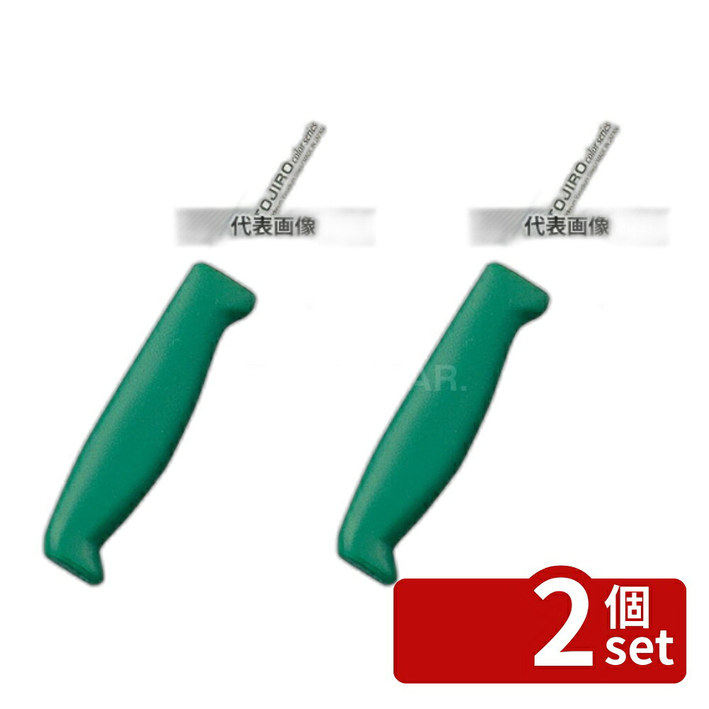 ��2�ĥ��åȡۥȥ������� ���顼���� ���� 16.5cm F-241G �� 300 ���� No.7588150