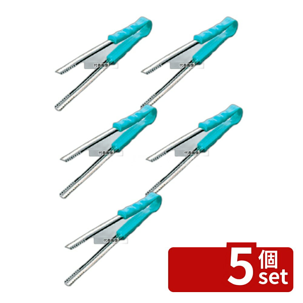 【5個セット】(有)大泉合成 PP柄 給食トング カラーハンドル グリーン 25cm 4G 250 No.7488900
