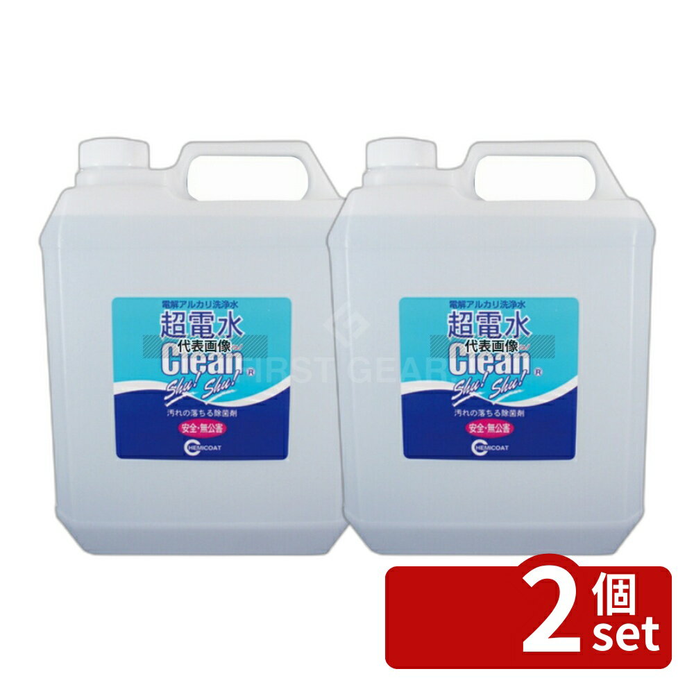 ��2�ĥ��åȡۥ��ߥ����� ���륫�������� Ķ�ſ� ���꡼�󥷥奷�� 4L 4L No.7496510