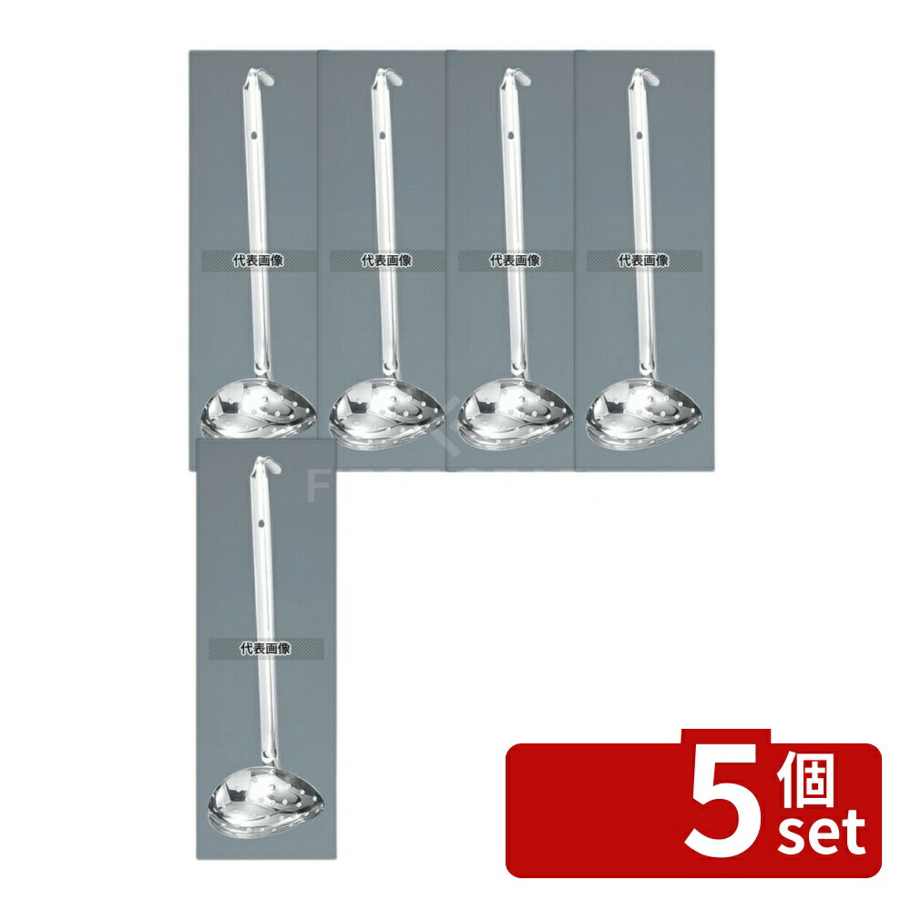 【5個セット】MARUTAMA MARUTAMA(玉虎堂製作所) 18-8(ステンレス) 横口 穴明レードル 90cc 90cc 114×76×255 レードル/お玉 No.7513800