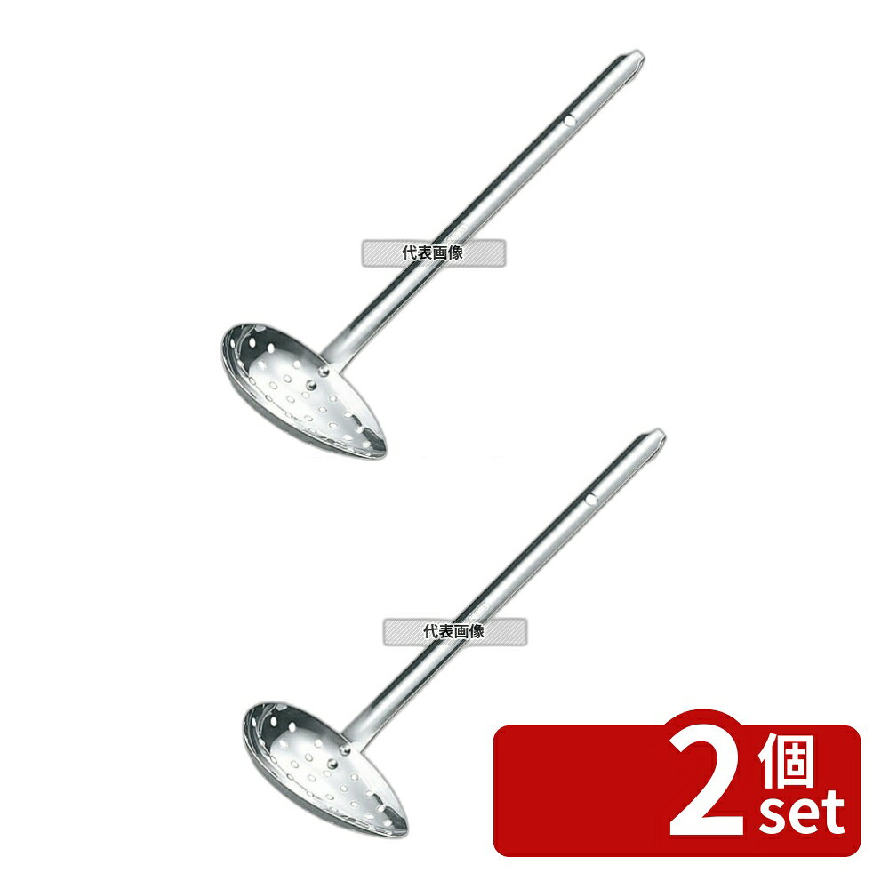 【2個セット】YUKIWA(三宝) UK 18-8(ステンレス) 横口 穴明レードル 90cc 90cc 75×113×252(柄長) レードル/お玉 No.7513810
