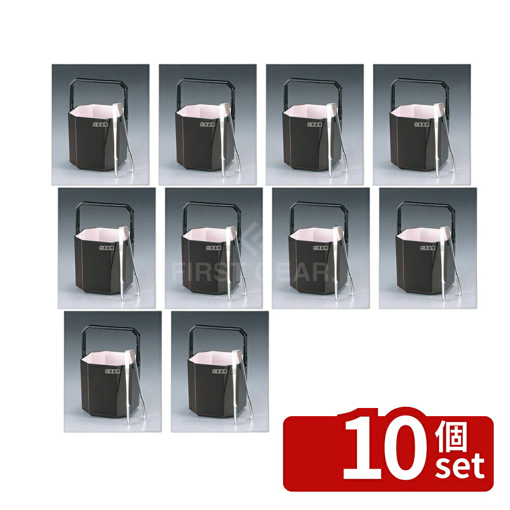 【10個セット】福井クラフト 角 アイスペール スナック 溜 ABS樹脂 6-1457-1 2.5L 132×132×H125 ワイン/バー用品 No.7519600 first34-25031403 ファーストFACTORY パッケージ画像