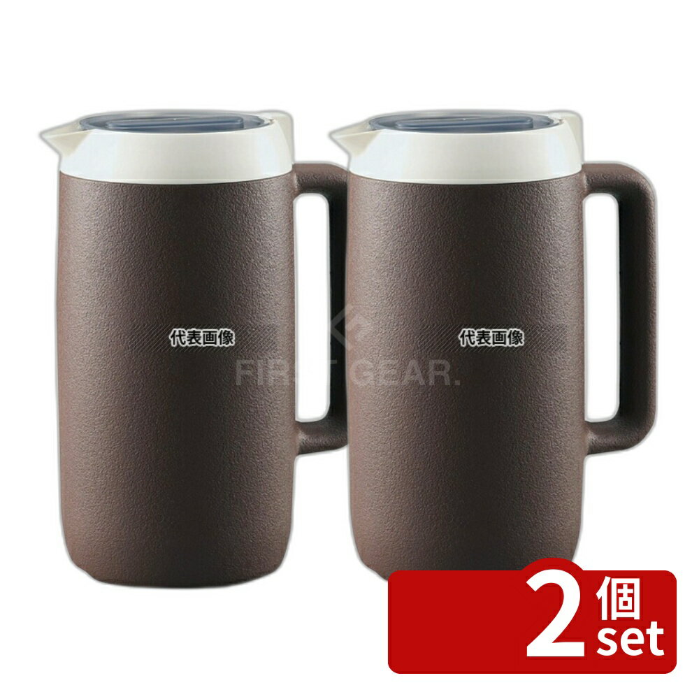 【2個セット】象印マホービン 象印 クールピッチャー DGB-17C TA (ブラウン) 1.7L 190×H250 カフェ/サービス用品/トレー No.7530400