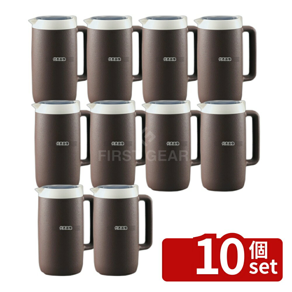 【10個セット】象印マホービン 象印 クールピッチャー DGB-17C TA (ブラウン) 1.7L 190×H250 カフェ/サービス用品/トレー No.7530400