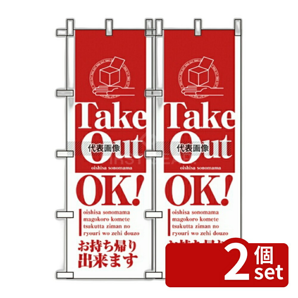 ��2�ĥ��åȡۤΤܤ결��˼ �Τܤ� �ƥ���������OK 8203 600 Ź������/����ƥꥢ No.7473840