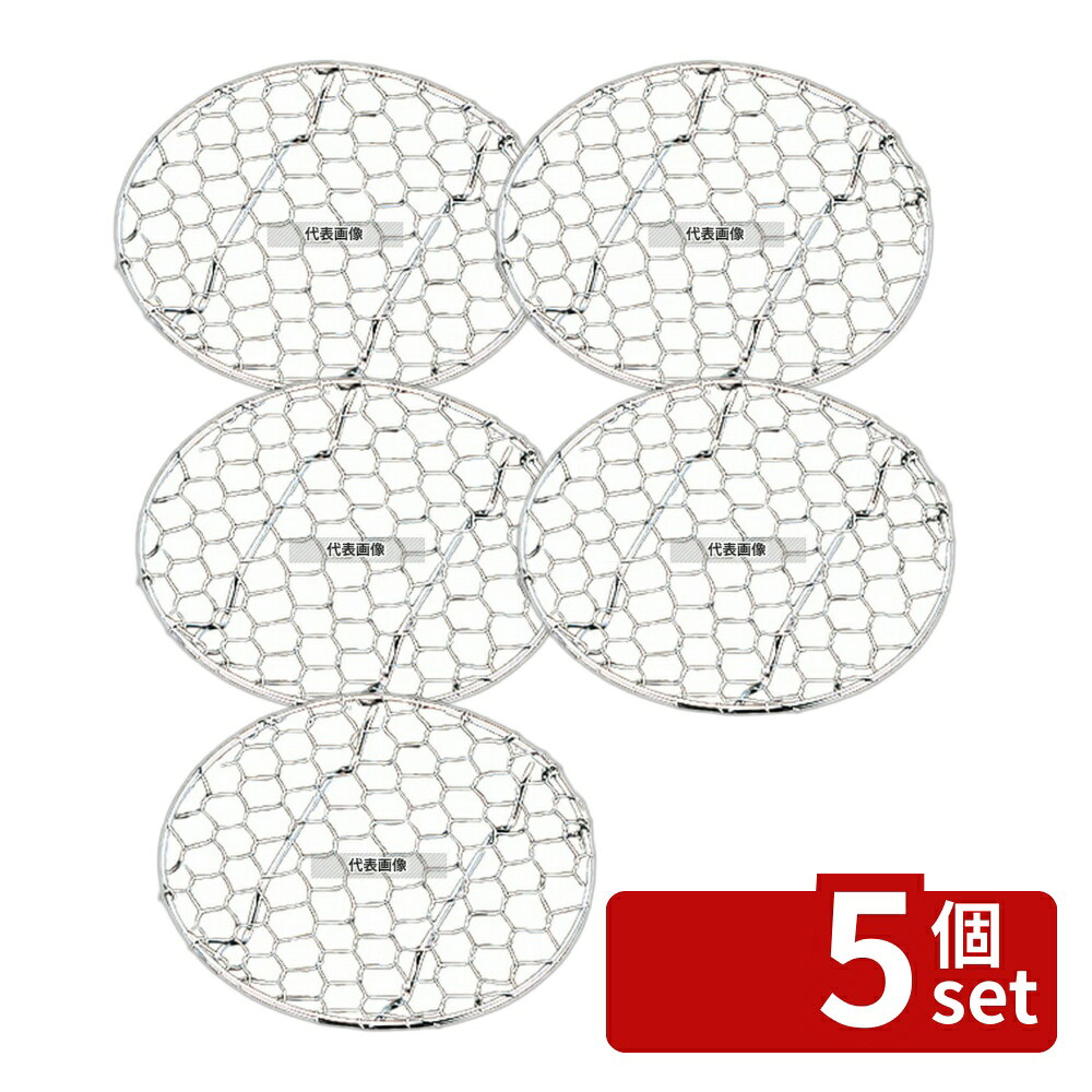 ��5�ĥ��åȡ۹��������� 18-8(���ƥ�쥹) ���ԥߵ��� ­�� �ܻ� 9.5cm ��95��H10 ����������� No.7703500