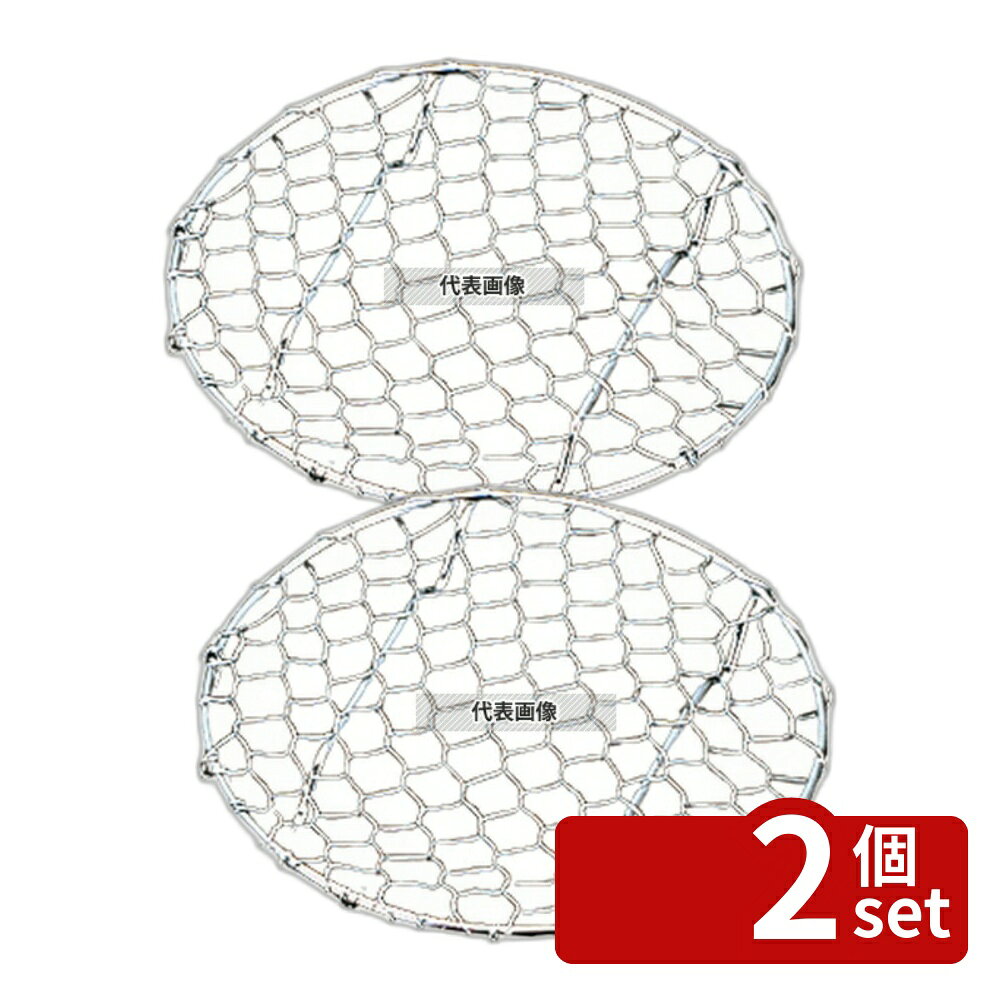 ��2�ĥ��åȡ۹��������� 18-8(���ƥ�쥹) ���ԥߵ��� ­�� �ܻ� 10.5cm ��105��H10 ����������� No.7703600