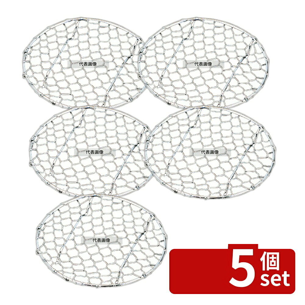 ��5�ĥ��åȡ۹��������� 18-8(���ƥ�쥹) ���ԥߵ��� ­�� �ܻ� 10.5cm ��105��H10 ����������� No.7703600