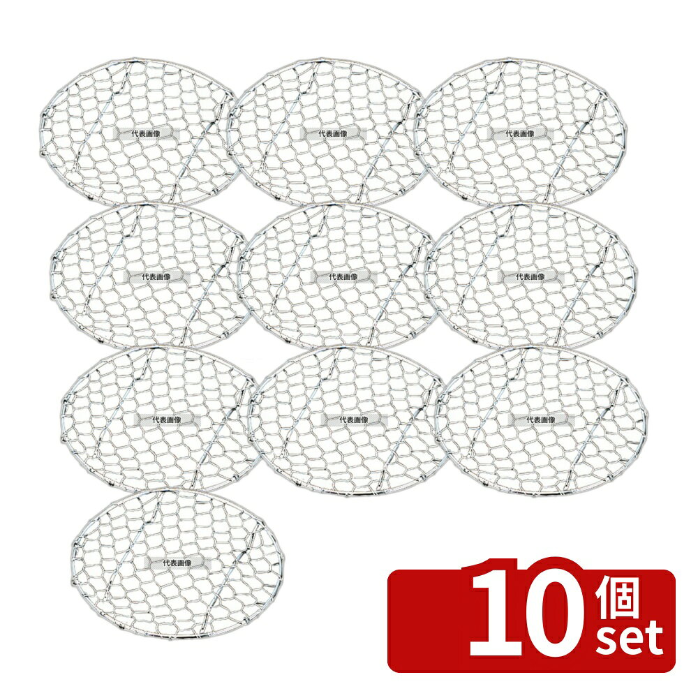 ��10�ĥ��åȡ۹��������� 18-8(���ƥ�쥹) ���ԥߵ��� ­�� �ܻ� 10.5cm ��105��H10 ����������� No.7703600