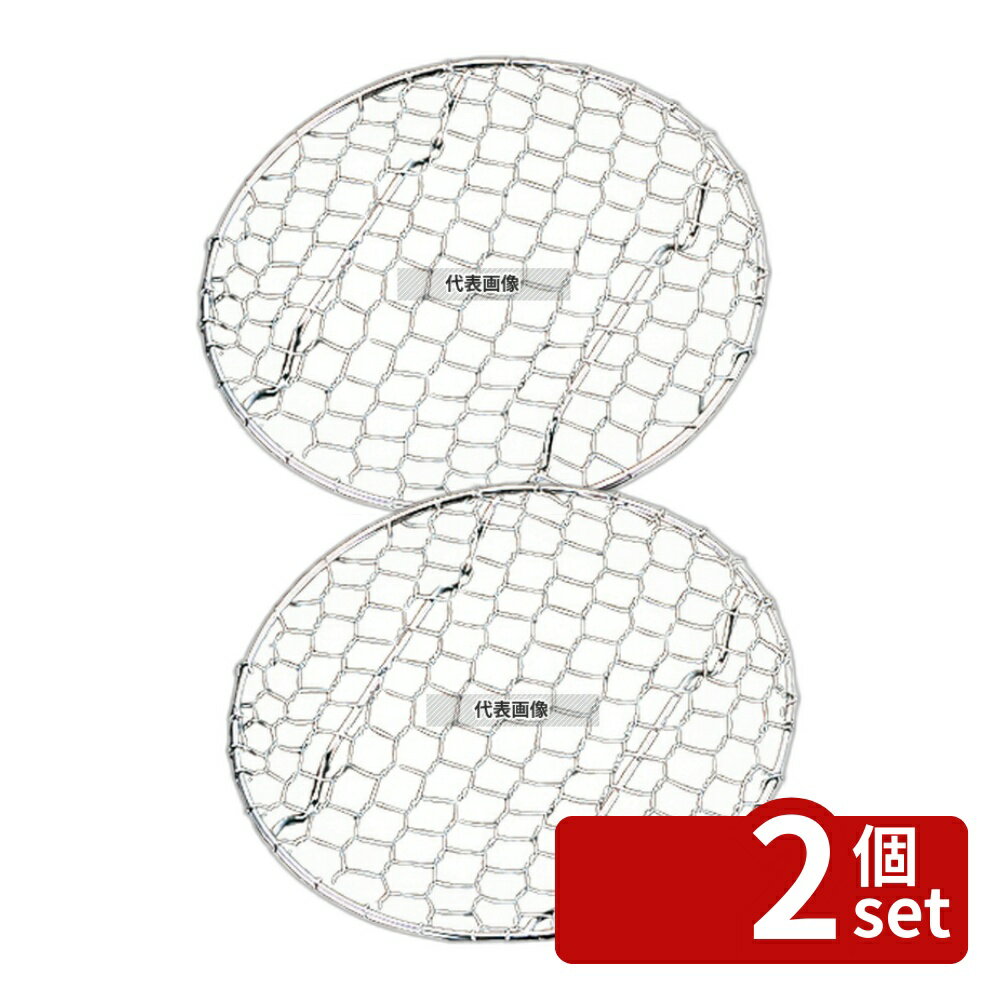 ��2�ĥ��åȡ۹��������� 18-8(���ƥ�쥹) ���ԥߵ��� ­�� �ܻ� 11cm ��110��H10 ����������� No.7703700