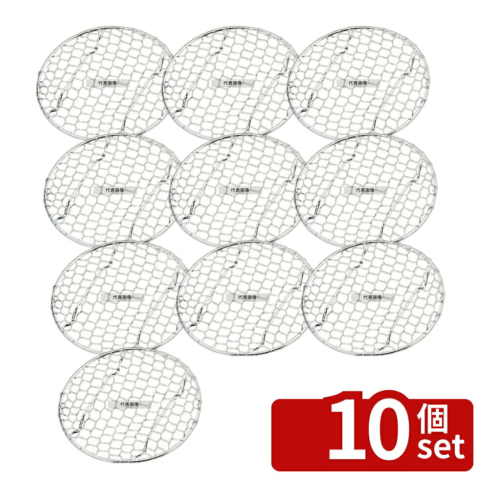 ��10�ĥ��åȡ۹��������� 18-8(���ƥ�쥹) ���ԥߵ��� ­�� �ܻ� 11cm ��110��H10 ����������� No.7703700