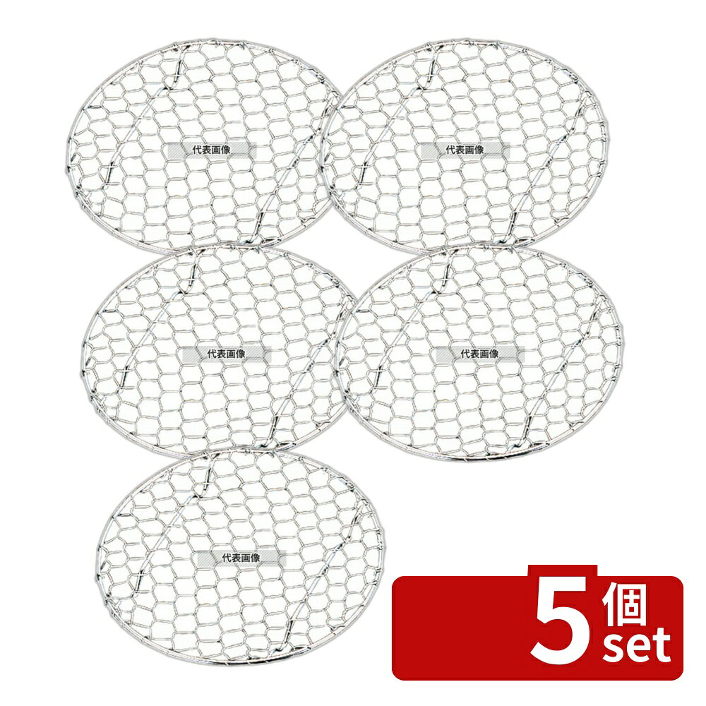 ��5�ĥ��åȡ۹��������� 18-8(���ƥ�쥹) ���ԥߵ��� ­�� �ܻ� 11.5cm ��115��H10 ����������� No.7703800