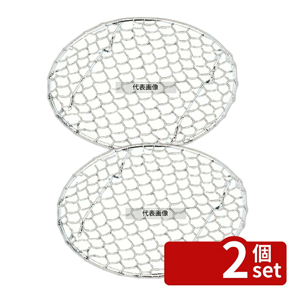 ��2�ĥ��åȡ۹��������� 18-8(���ƥ�쥹) ���ԥߵ��� ­�� �ܻ� 13cm ��130��H10 ����������� No.7703900
