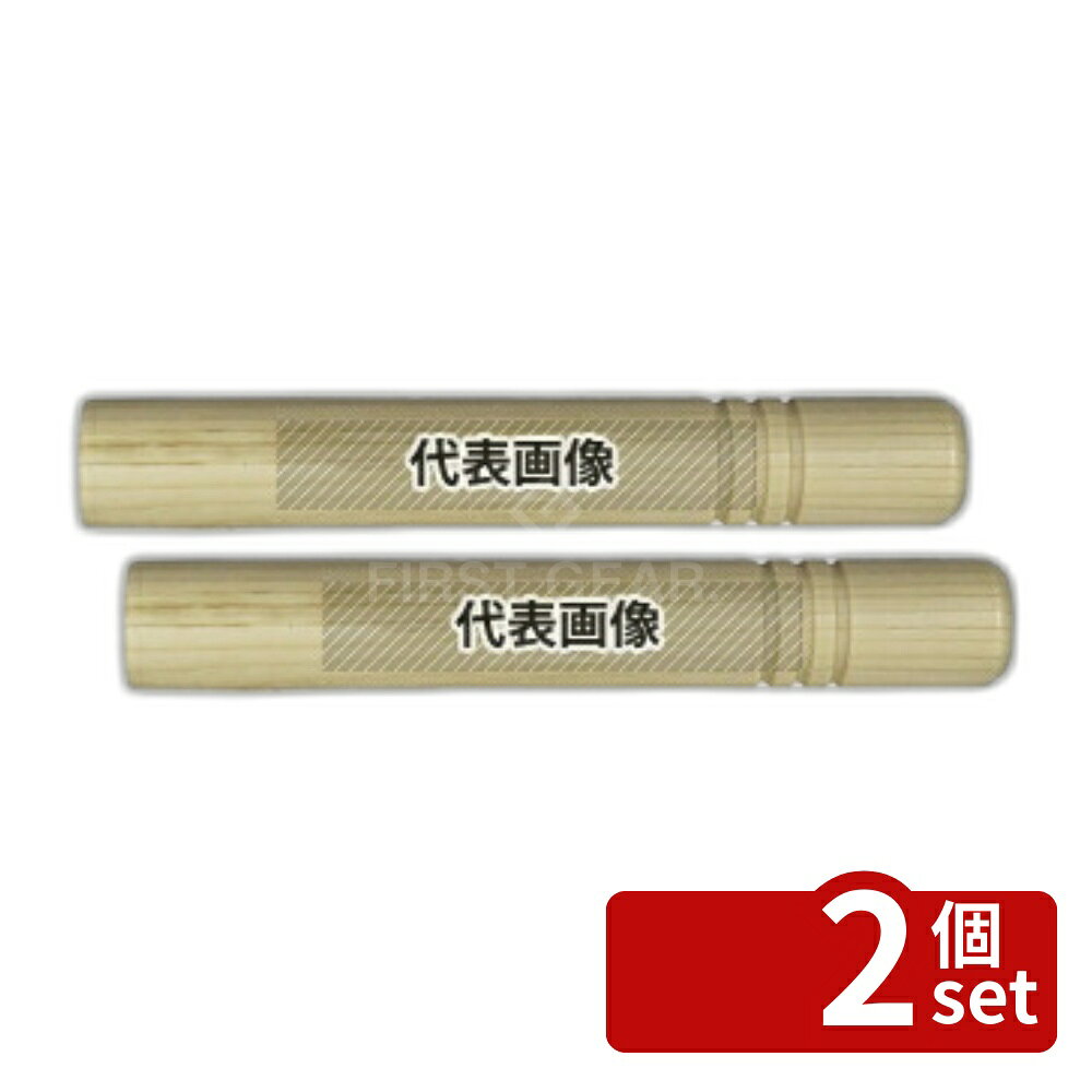 ��2�ĥ��åȡ�EBM(������) ������ǽ���ʿ������ �� 24~30cm�� ��Ĺ195 ��Ĺ:195 ������ No.7711410