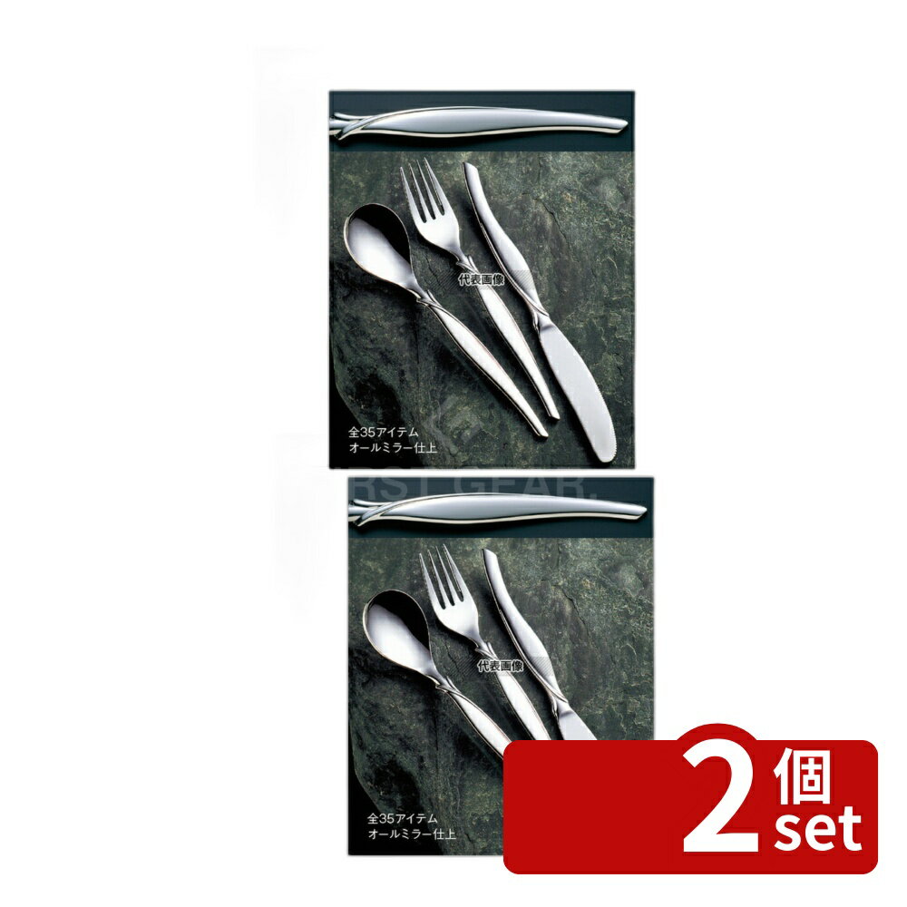 ��2�ĥ��åȡ�18-8(���ƥ�쥹) �ե����饤�� �ơ��֥�ʥ��� (S��H) �Υ����� 240 �ʥ��� No.7644800