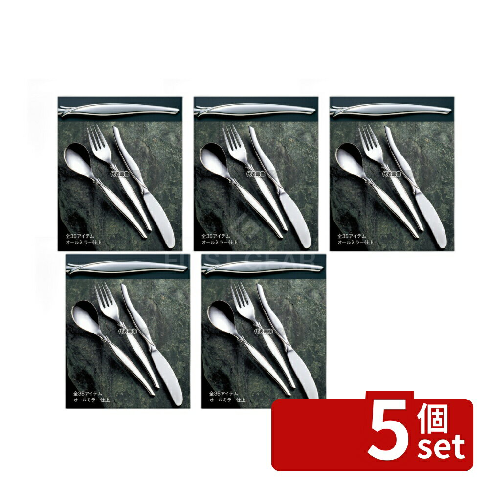 ��5�ĥ��åȡ�18-8(���ƥ�쥹) �ե����饤�� �ơ��֥�ʥ��� (S��H) �Υ����� 240 �ʥ��� No.7644800