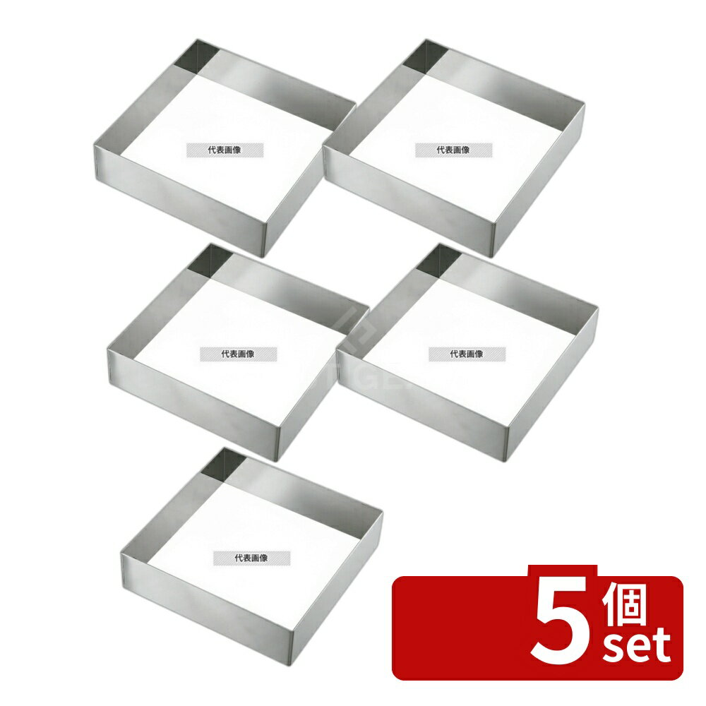 ��5�ĥ��åȡ�EBM(������) 18-8(���ƥ�쥹) ���르������ ���ѷ����륯���� 150��150��H40 ����/�١����꡼���� No.7693500