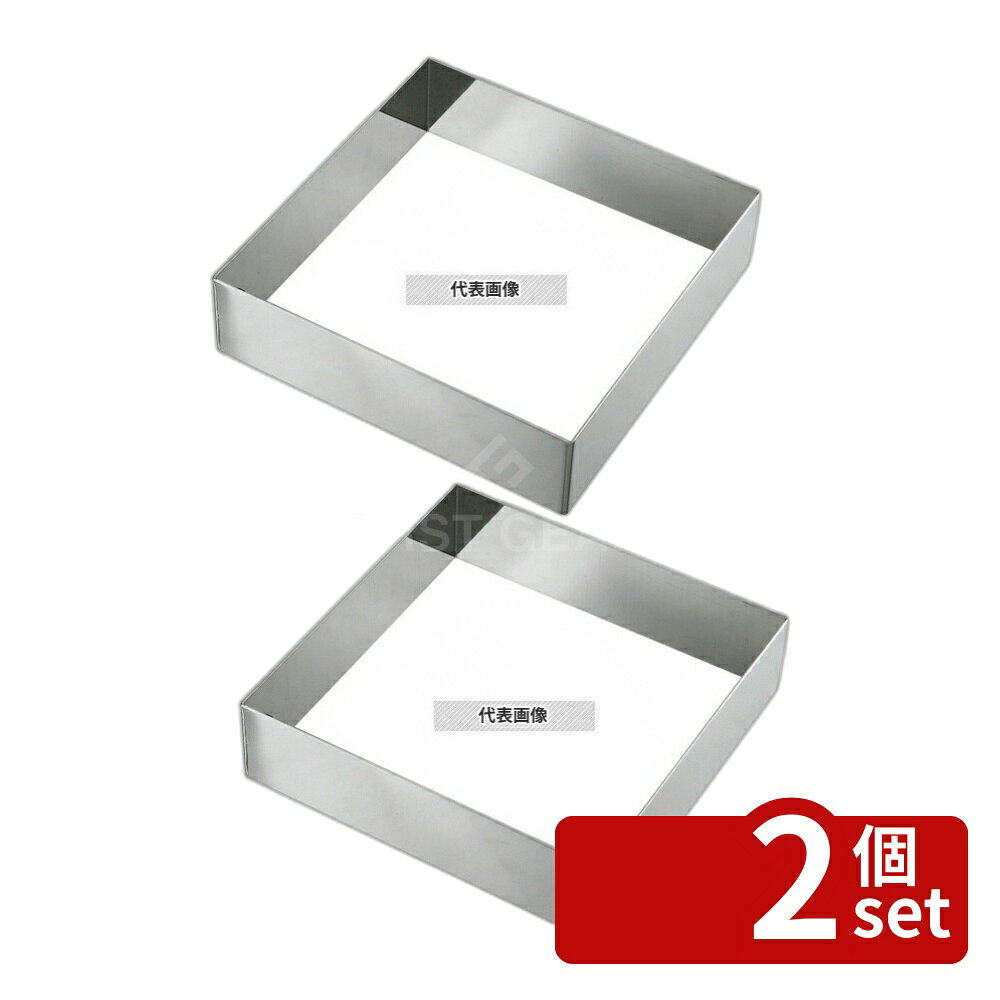 ��2�ĥ��åȡ�EBM(������) 18-8(���ƥ�쥹) ���르������ ���ѷ����륯���� 180��180��H50 ����/�١����꡼���� No.7693800