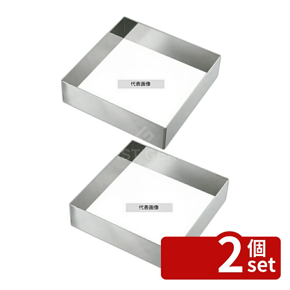 ��2�ĥ��åȡ�EBM(������) 18-8(���ƥ�쥹) ���르������ ���ѷ����륯���� 210��210��H40 ����/�١����꡼���� No.7693900