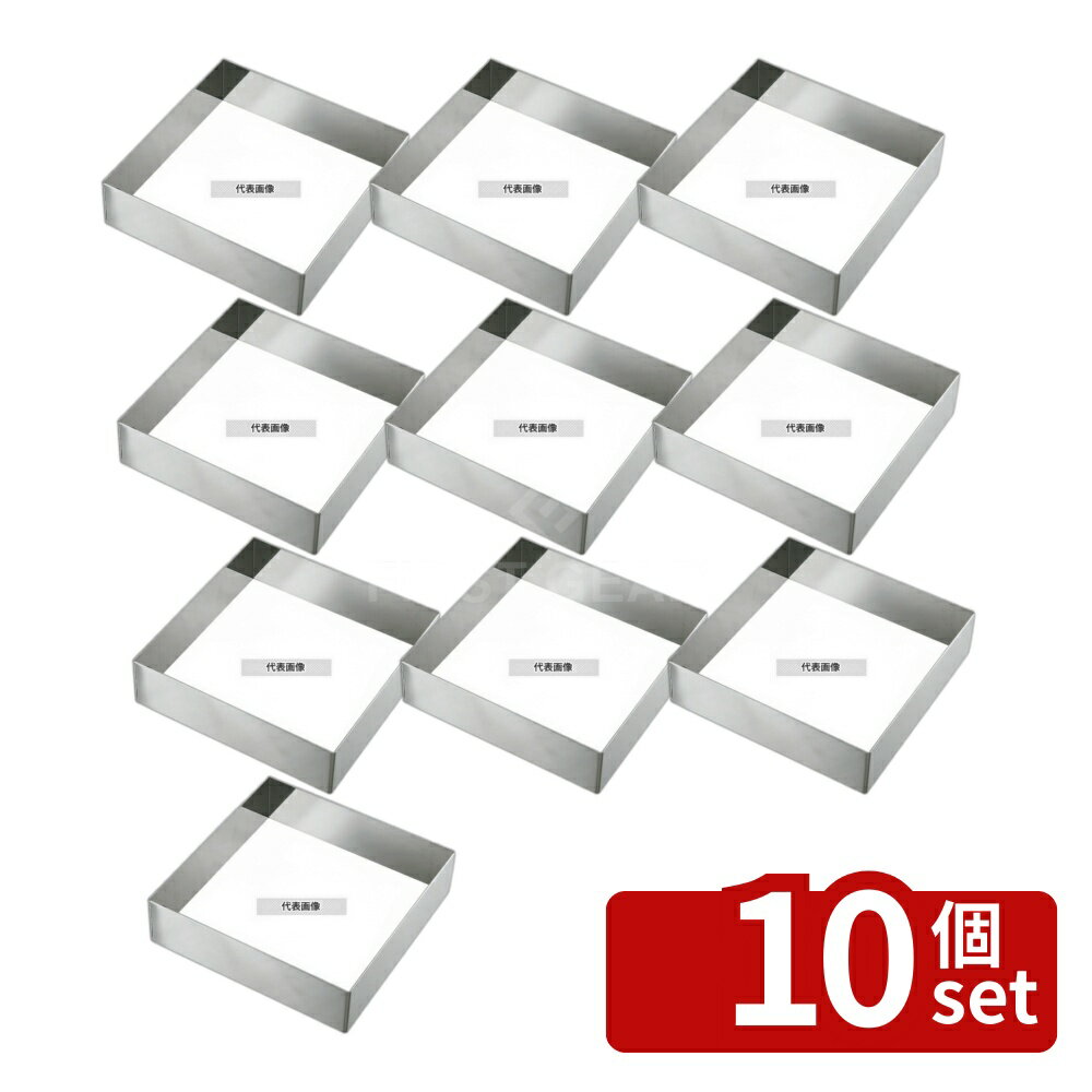 ��10�ĥ��åȡ�EBM(������) 18-8(���ƥ�쥹) ���르������ ���ѷ����륯���� 210��210��H40 ����/�١����꡼���� No.7693900