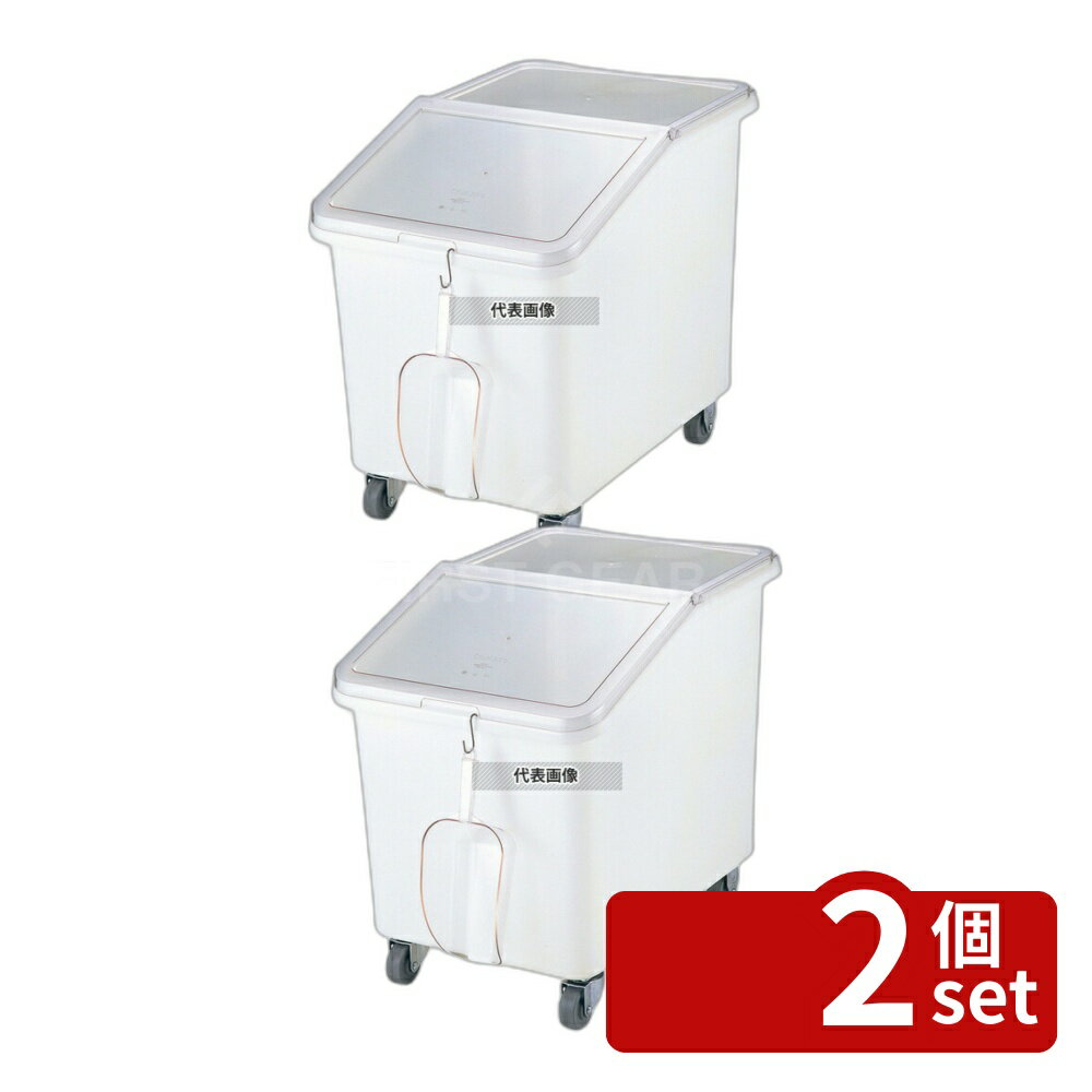 ��2�ĥ��åȡ�CAMBRO(�����֥�) ���󥰥�ǥ�����ȥӥ� �����ȥȥå� IBS37 (148) 140L 140L 750��550��H700 ê/���...