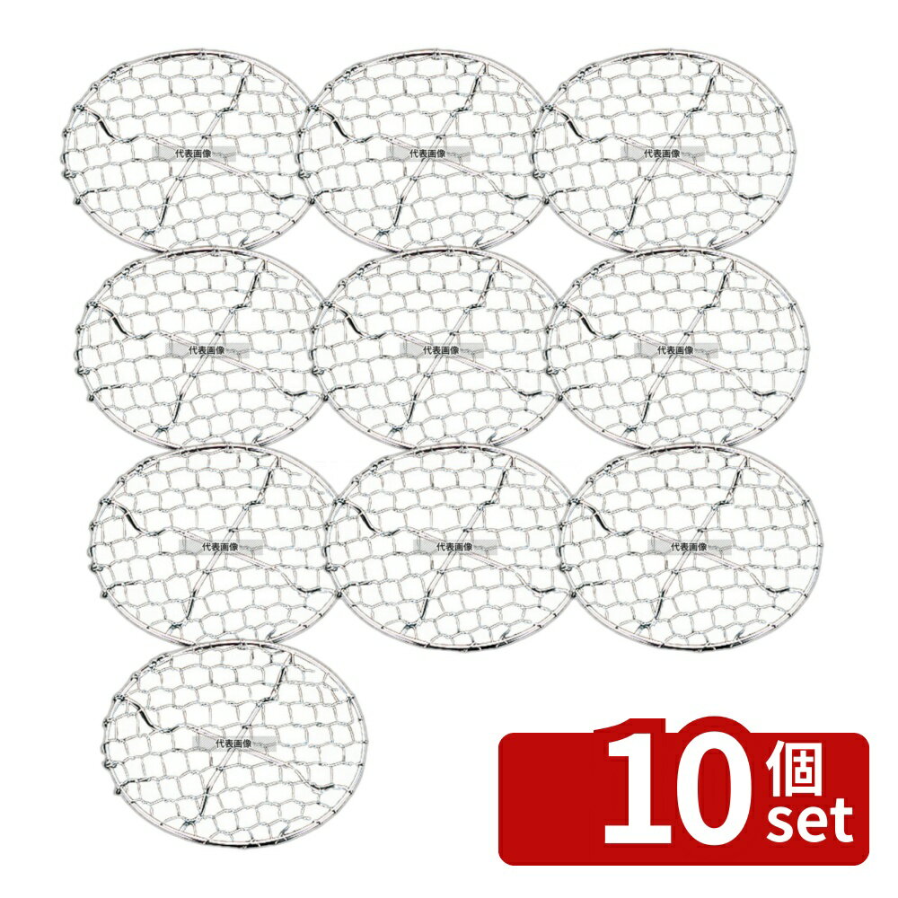 ��10�ĥ��åȡ۹��������� 18-8(���ƥ�쥹) ���ԥߵ��� ­�� �ܻ� 8.5cm ��85��H10 ����������� No.7703300