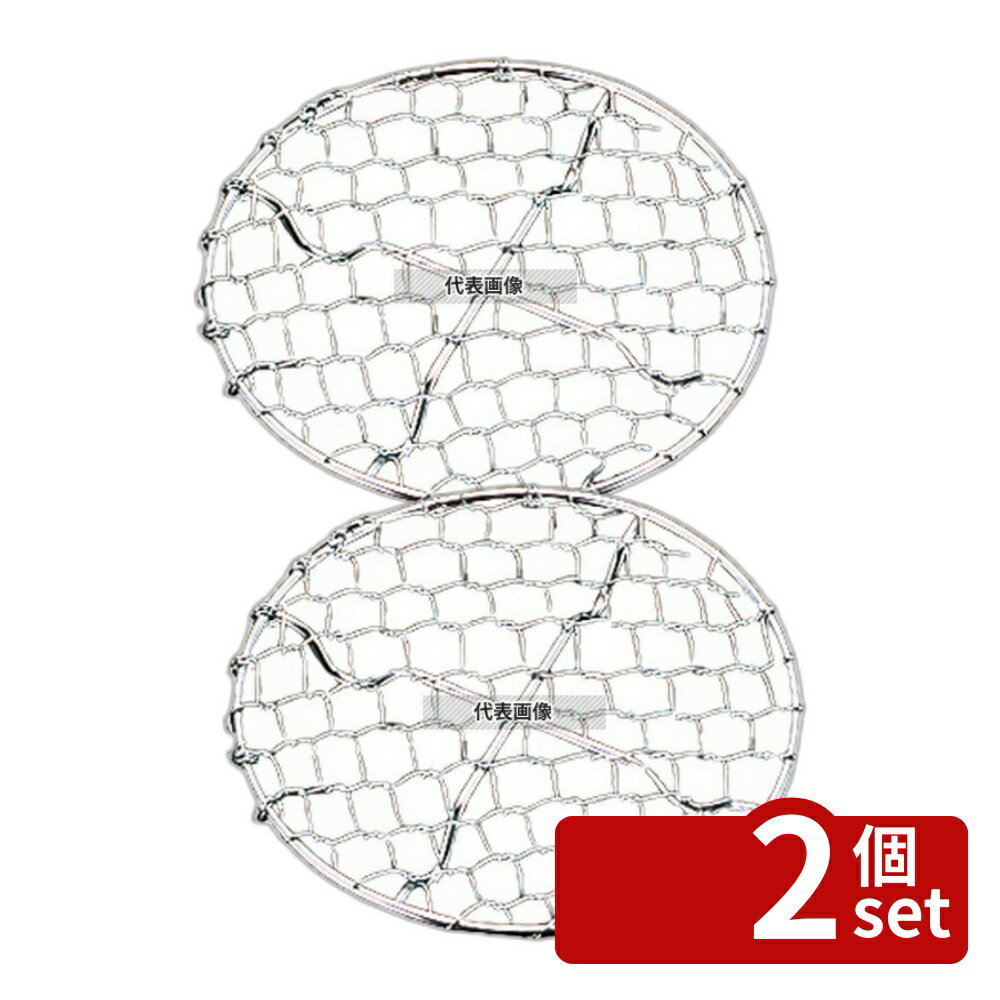 ��2�ĥ��åȡ۹��������� 18-8(���ƥ�쥹) ���ԥߵ��� ­�� �ܻ� 9cm ��90��H10 ����������� No.7703400