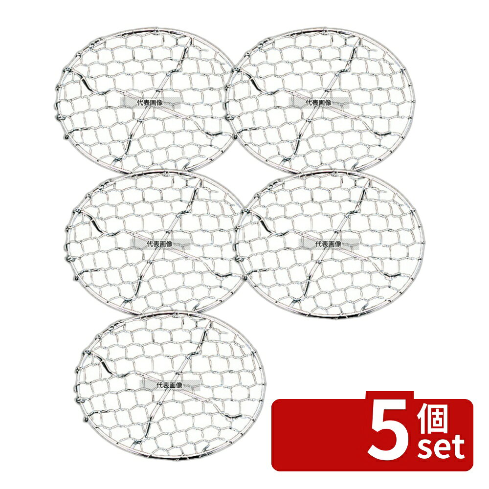 ��5�ĥ��åȡ۹��������� 18-8(���ƥ�쥹) ���ԥߵ��� ­�� �ܻ� 9cm ��90��H10 ����������� No.7703400
