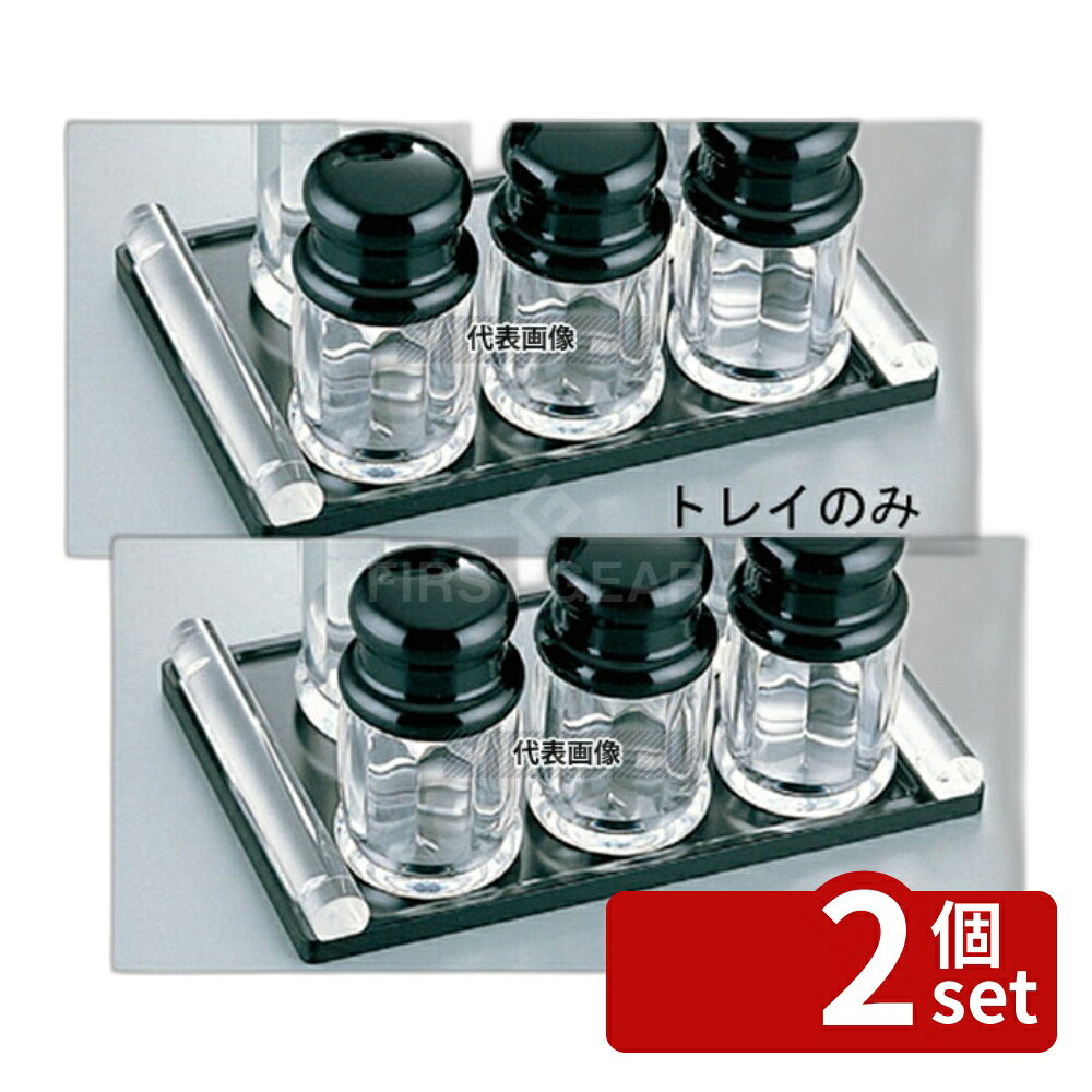 ��2�ĥ��åȡ�BK ���������ȥ졼1 ������� HF-241 130��198 ��微ʪ No.7882700