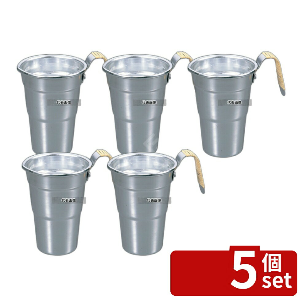 【5個セット】アルミ 酒タンポ 1号 籐巻 0.29L φ77×107 加熱調理器 No.7883100