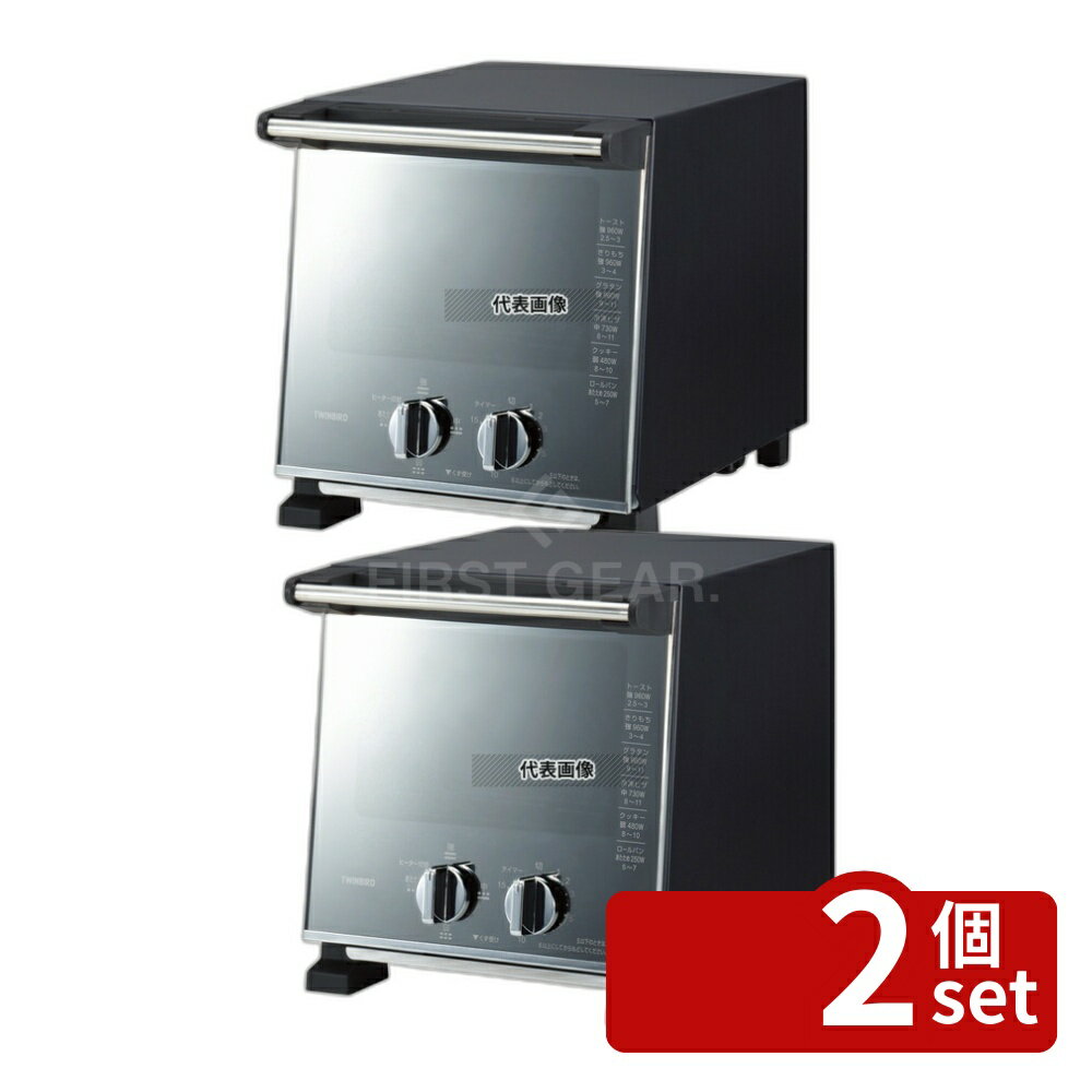 【2個セット】ツインバード ツインバード スリム オーブントースター TS-D037PB 210×310×H230 オーブン/電子レンジ No.7758400
