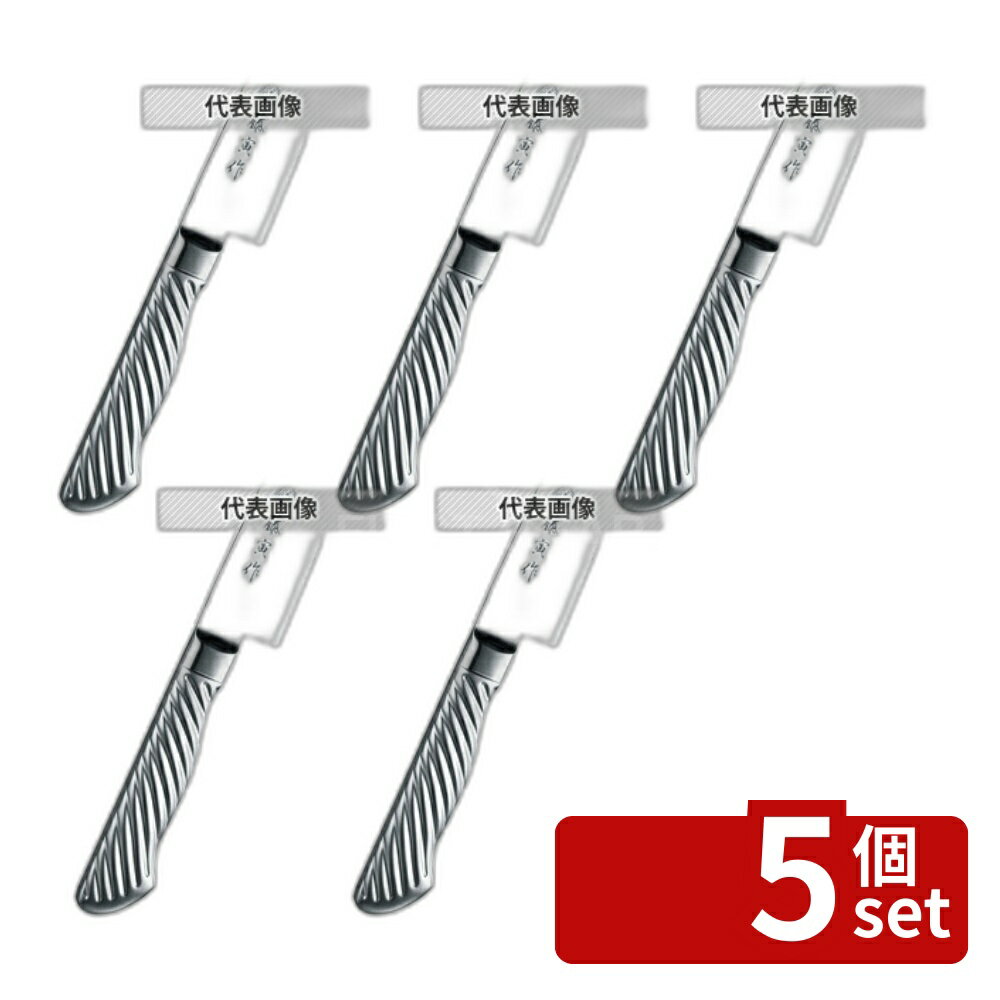 【5個セット】藤寅作 オールステンレス 筋引 FU-886 24cm 全長:360 庖丁 No.7913401