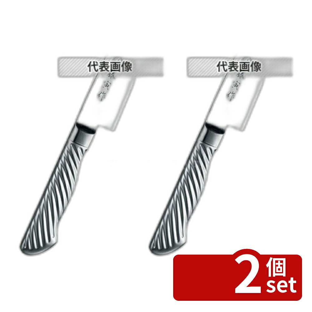 【2個セット】藤寅作 オールステンレス 筋引 FU-887 27cm 全長:395 庖丁 No.7913501