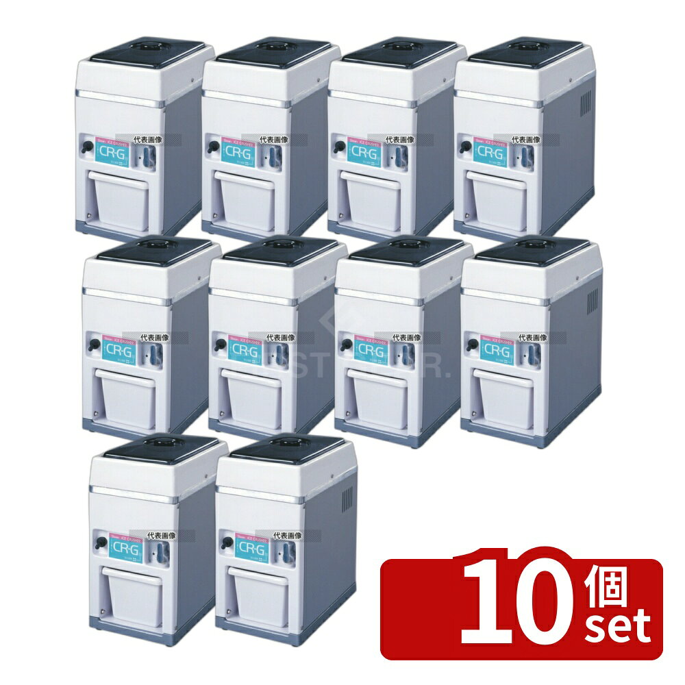 商品の特徴 池永鉄工(IK) スワン 電動式 アイスクラッシャー CR-G ●粗さ調節：2段階切替 ●角氷入数(3cm角)：約35個 ●フタに安全スイッチ機能付いた粗さ2段階の中型タイプ 製品仕様 ●型番:CR-G ●商品ブランドシリーズ:Swan ●品名情報分解1 物:アイスクラッシャー ●外寸:180×285×H353/ ●重量:9.5kg ●抗菌:○ ●測定・調節温度範囲能力:標準能力(kg/min)：2.4〜4.5 ●消費電力:125/140W ●電源:単相100V 50/60Hz JANコード：4906018890502