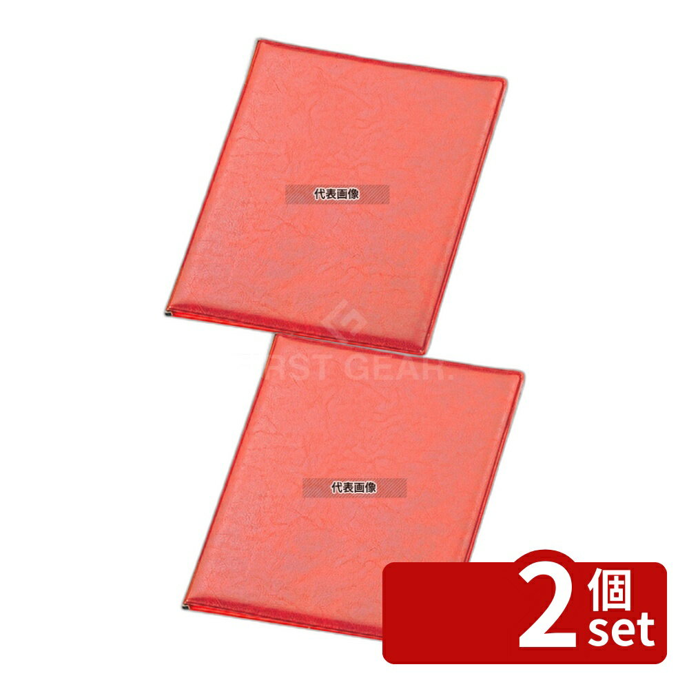 【2個セット】エイム レザータッチメニューブック LB-401 大 レッド 232×314 メニュー/卓上サイン No.7839800