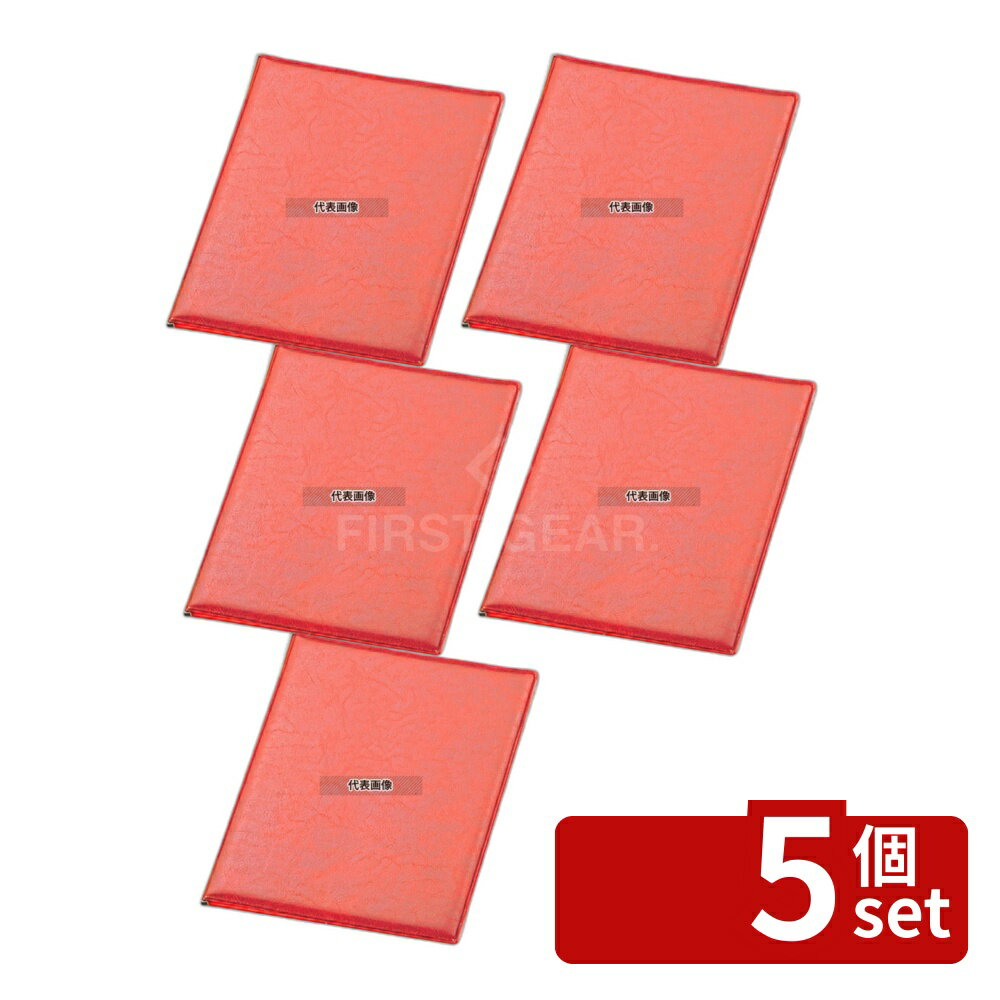 【5個セット】エイム レザータッチメニューブック LB-401 大 レッド 232×314 メニュー/卓上サイン No.7839800