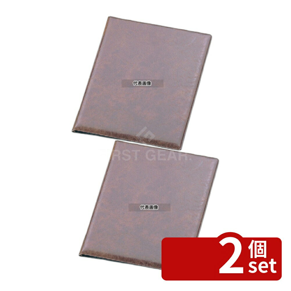 【2個セット】エイム レザータッチメニューブック LB-401 大 ブラウン 232×314 メニュー/卓上サイン No.7839900