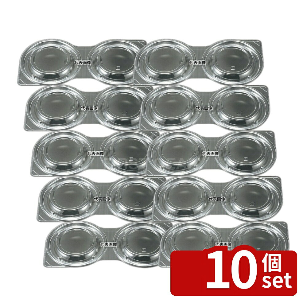 【10個セット】デリカランチ DLダブル 28-15 内嵌合蓋 (50枚入) 長辺264 ワンウェイ容器 No.2108350