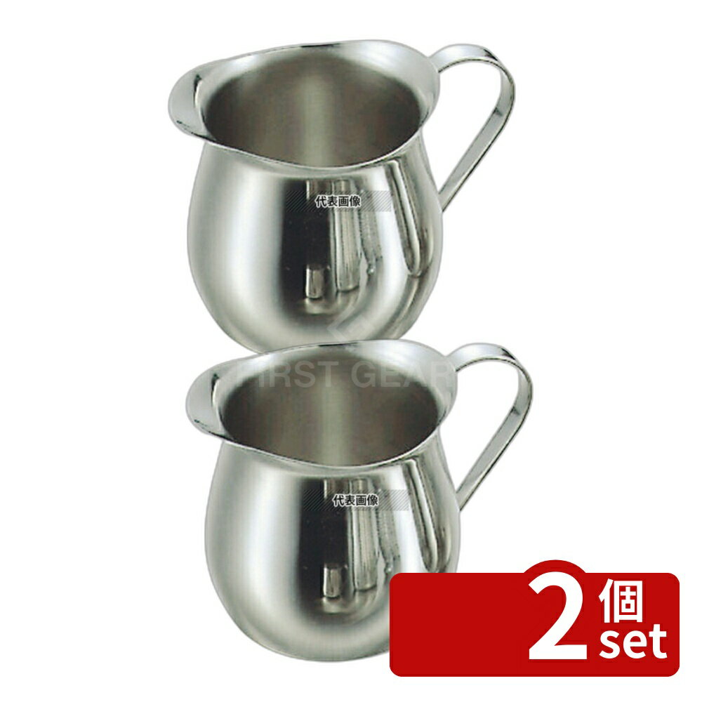 【2個セット】EBM(江部松) EBM(江部松) 18-8(ステンレス) ペリカン クリーマー 大 230cc 230cc φ60×H80(取っ手含まず) カフェ/サービス用品/トレー No.1778500