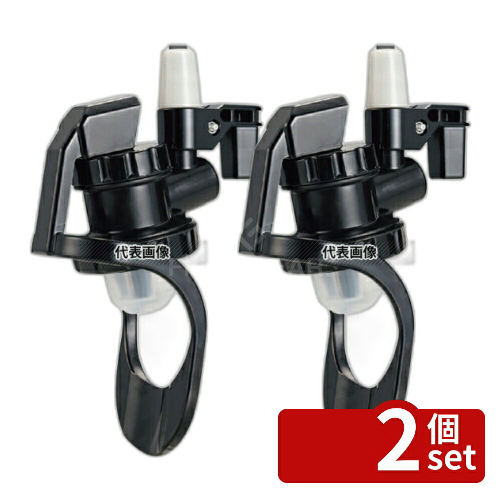 【2個セット】サントリーマーケティング＆コマース ワンショットメジャー 1本クランプ式セット H-60ml ..