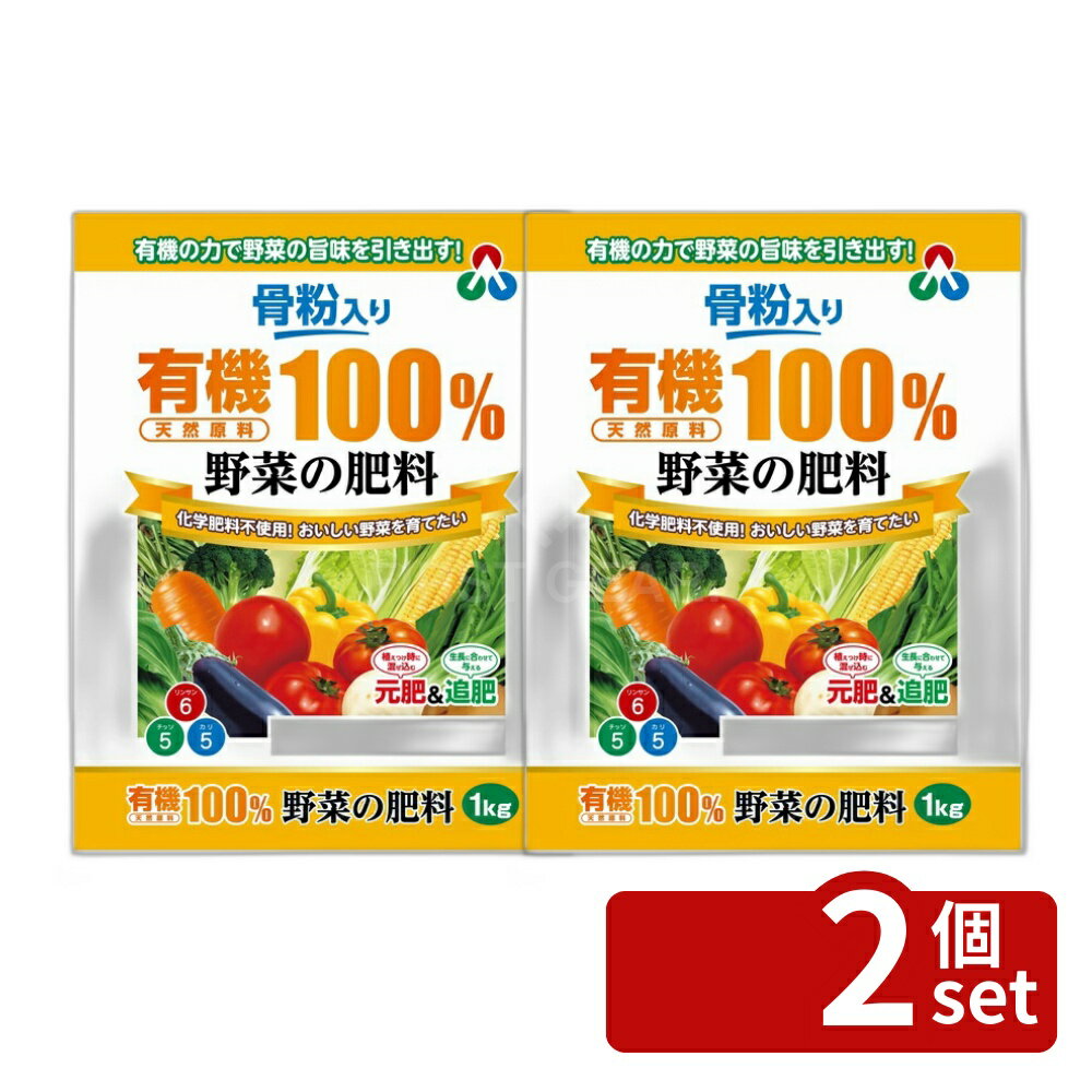 商品の特徴 朝日アグリア 骨粉入り有機由来原料100%野菜の肥料 1kg ●骨粉を使用した有機・天然原料100%の肥料 製品仕様 ●化学肥料不使用 JANコード：4513272011057