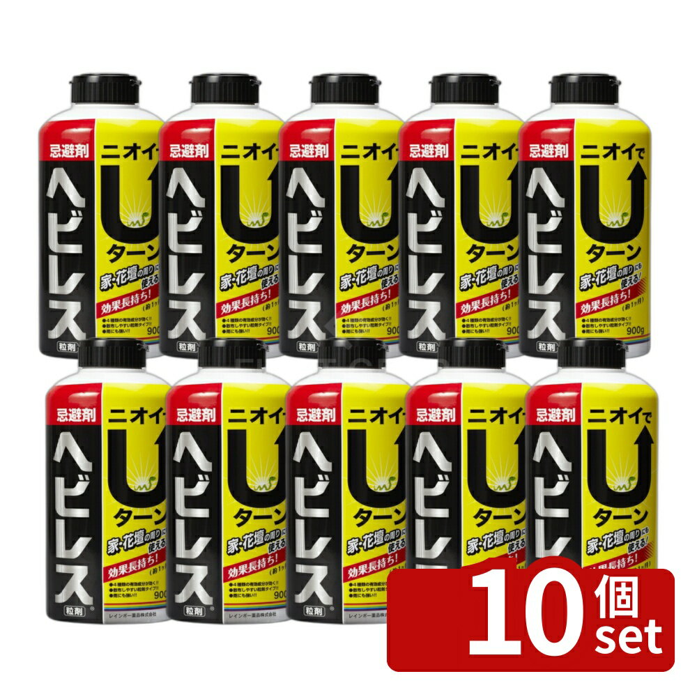 商品の特徴 レインボー薬品 ヘビレス粒剤 ヘビやトカゲの忌避剤 製品仕様 ●特殊な臭いでヘビ、・トカゲなどが家の敷地内に近寄るのを防ぐ忌避剤です ●粒剤なので散布しやすく、取り扱いが簡単です。 ●雨に強く、ニオイは約1ヶ月持続します(天候や散布場所により異なります)。 ●ヘビ・トカゲの他にヤモリやムカデにも効果を発揮します。 【使用方法】 ・侵入を防止したい場所に本剤を帯状(5〜10cm幅)に散布してください。本品一振りで約2.5gです。 ・10cm×1mに対して約20gが標準使用量ですが、状況に応じて使用量を増減してください。 ・散布後、効果が不十分な場合は散布量を多めにして、繰り返し散布してください。 【商品仕様】 ■用途：ヘビ・トカゲ・ヤモリ・ムカデの忌避 ■内容量：900g ■有効成分：硫黄・木酢・茶サポニン・特殊香料 ■原産国：日本 JANコード：4903471302511