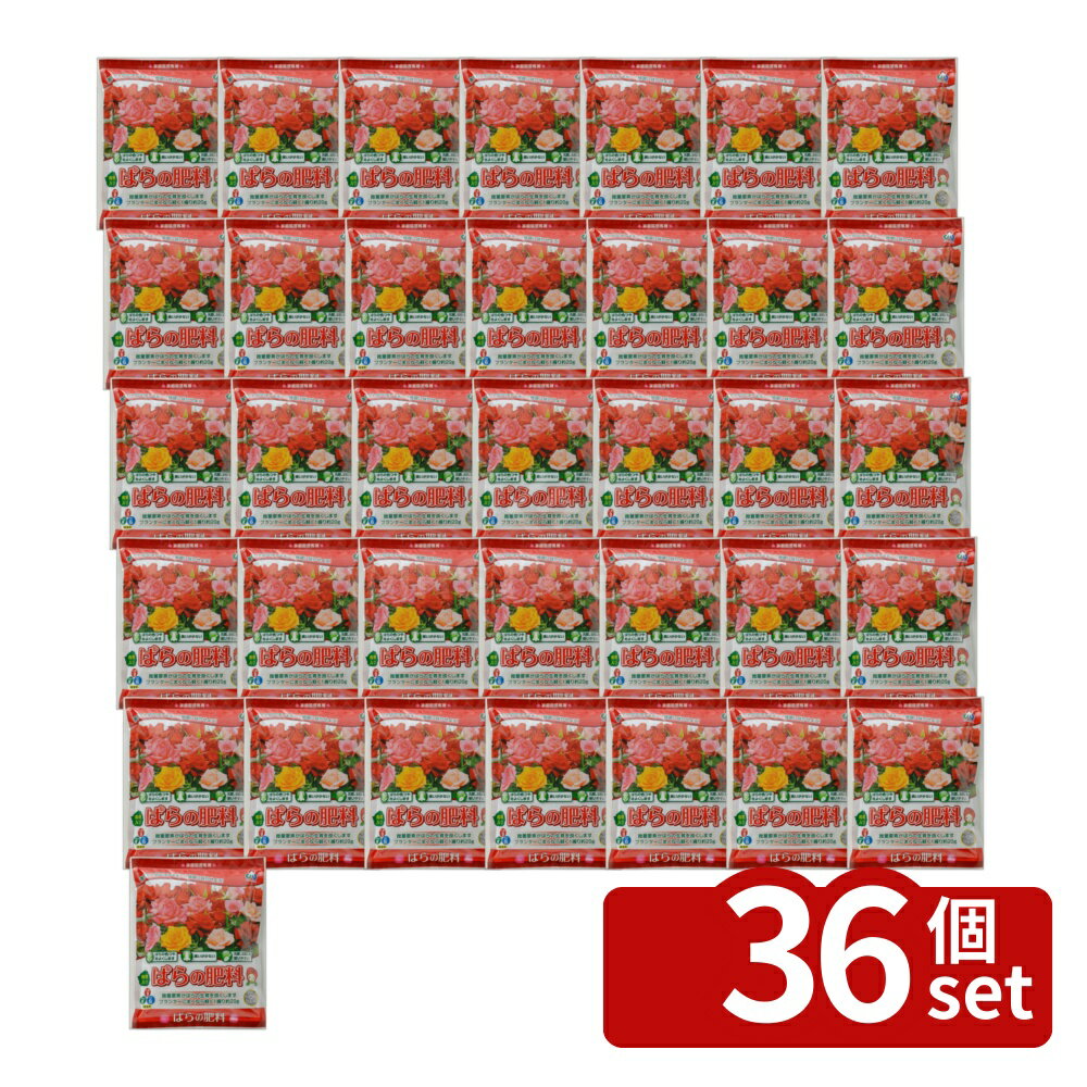 Other - 【36個セット】朝日アグリア ばらの肥料 550g