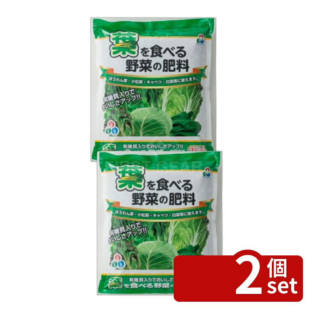 商品の特徴 朝日アグリア 葉を食べる野菜の肥料(D) 1kg ●ホウレンソウ・コマツナ・キャベツなどの葉を食べる野菜にお勧めです 製品仕様 ●有機入り化成(チッソ8%リンサン8%カリ8%) JANコード：4513272099086