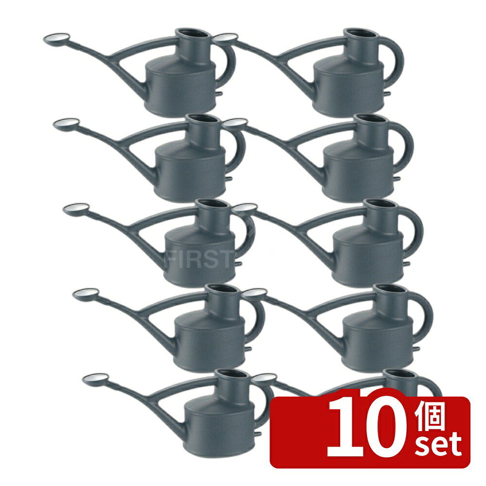 【10個セット】リッチェル ナクレ ジョーロN 3.5L GY グレー [4945680702973]